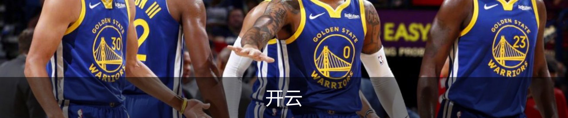 开云·体育 (kaiyun)官方网站_KAIYUN SPORT